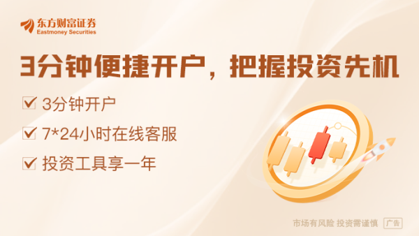 兴启网 运费录得年内最大单日涨幅 伊以冲突下全球货船绕行霍尔木兹海峡
