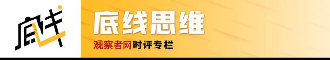 晨枫：歼-8II亮相巴黎30多年后普惠配资，中国航空人可以霸气地说“不服来战” 从跟跑到领跑的飞跃