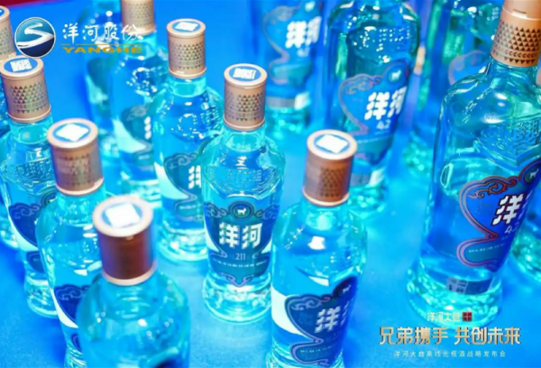 乾盘配资 茅台与洋河在布局！“禁酒令”出台后，白酒火速抢滩线上渠道